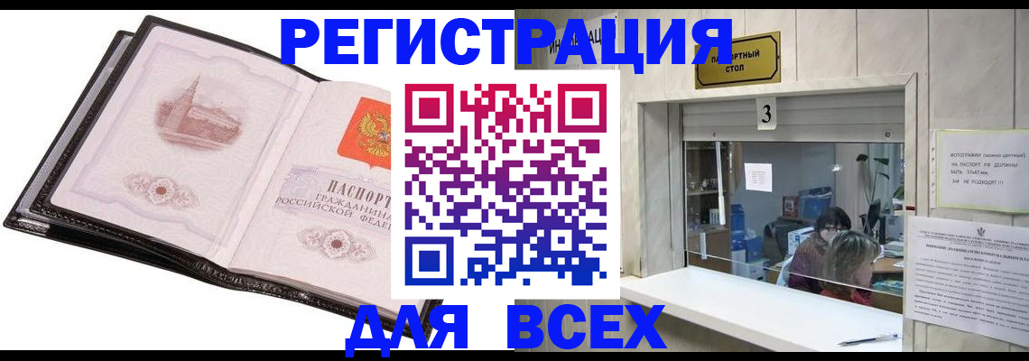 пропишу в квартире в Краснослободске